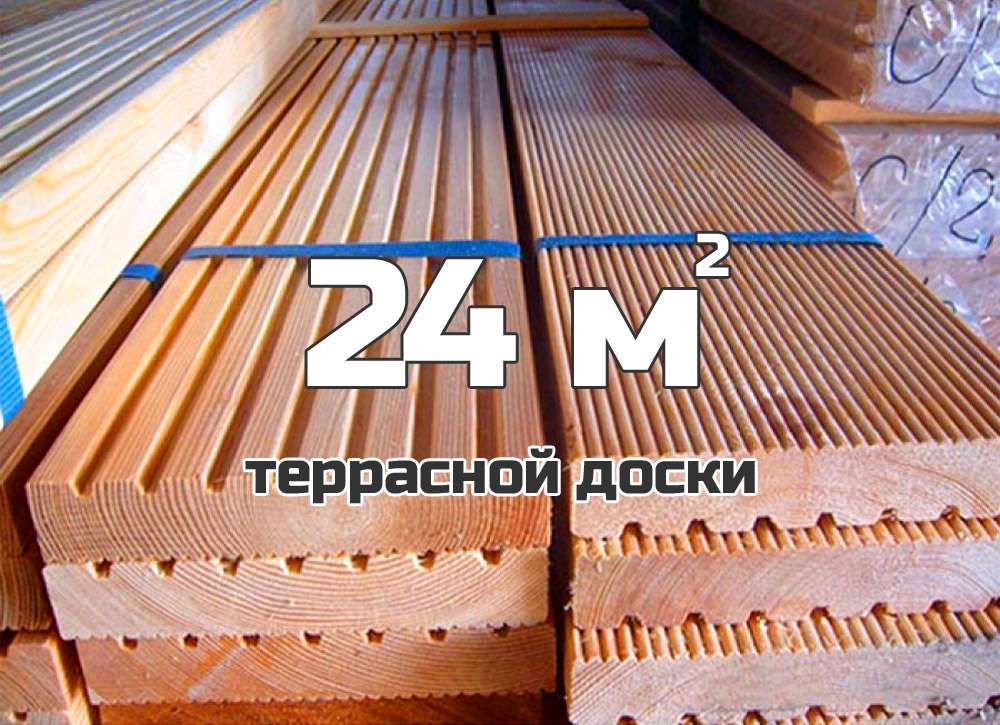 Упаковка террасной доски