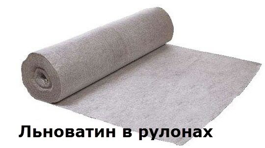 лноватин в рулонах