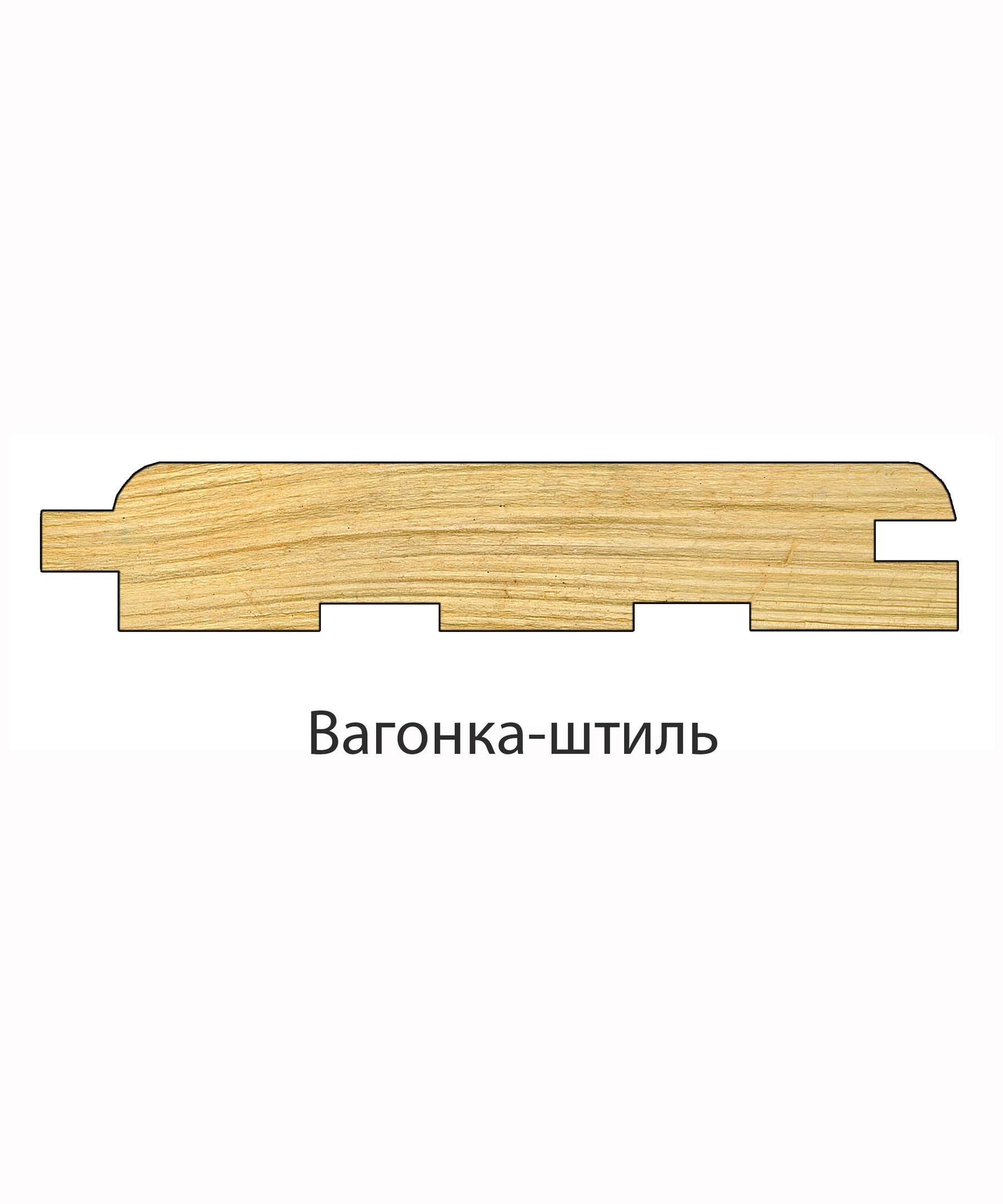 Подкладка спокойного профиля