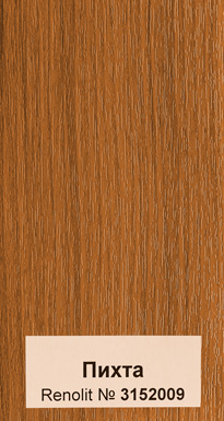 Пихта светлая 3152009