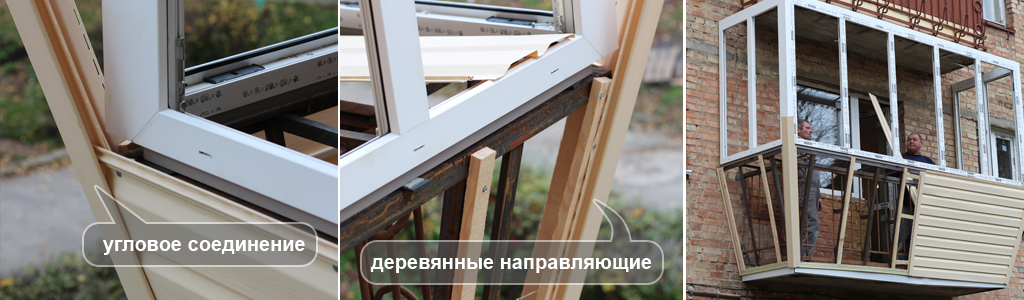 облицовка балкона сайдингом