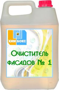 Очиститель фасадов нет. 1