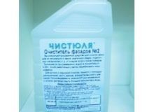 Очиститель фасадов нет. 2
