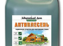 Анти-плесень