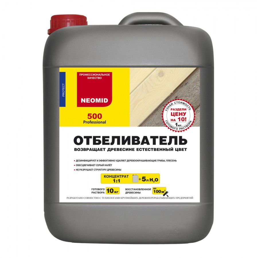 NEOMID 500 Отбеливатель для дерева