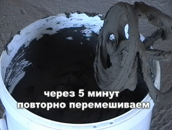 Перемешайте смесь через 5 минут