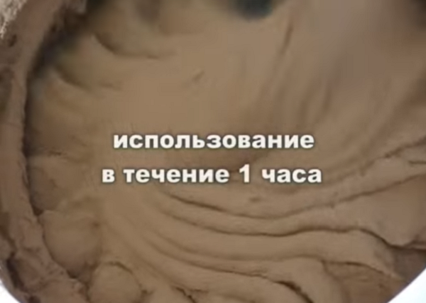 Используйте раствор, приготовленный за 1 час