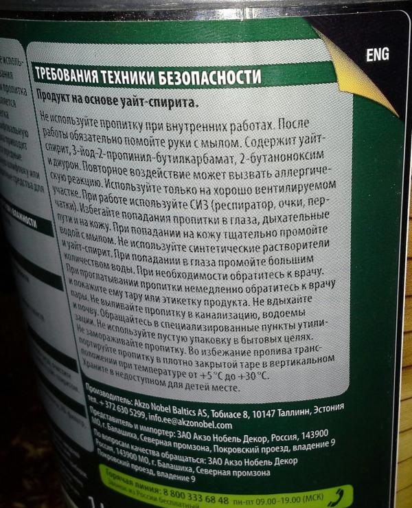 Требования безопасности
