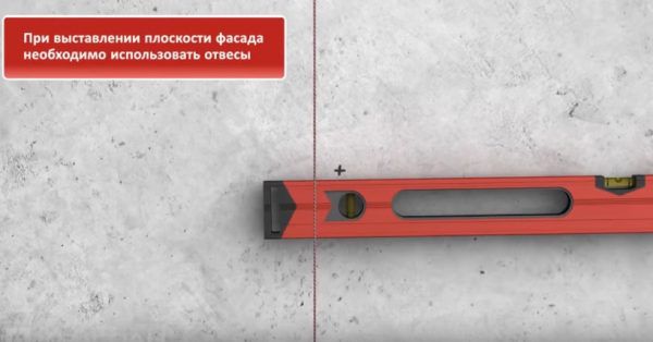 Равномерность стены определяется