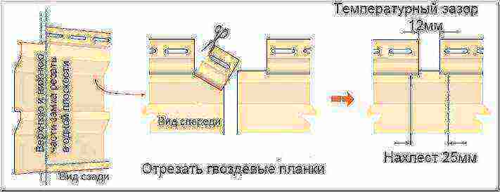 возможно соединение сайдингового моста без соединительной планки