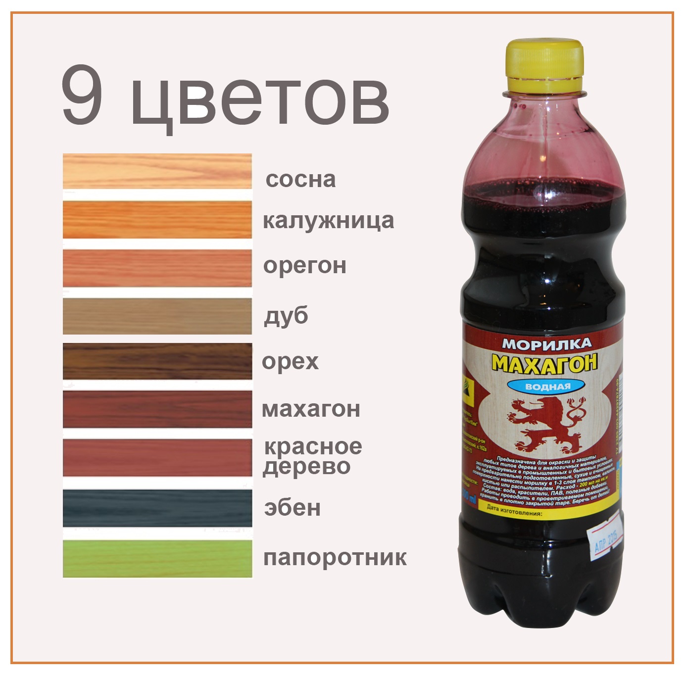 Пятно