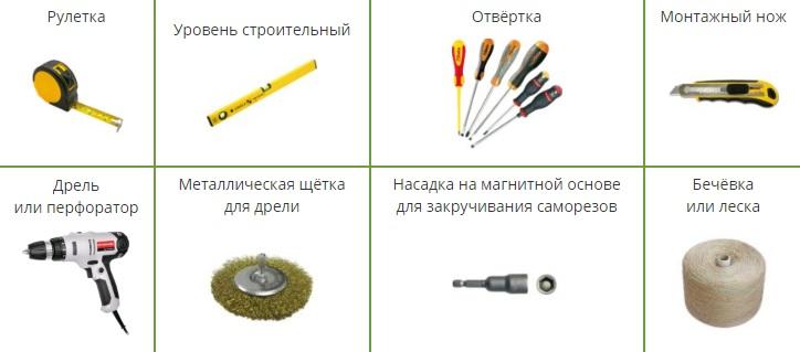 инструменты