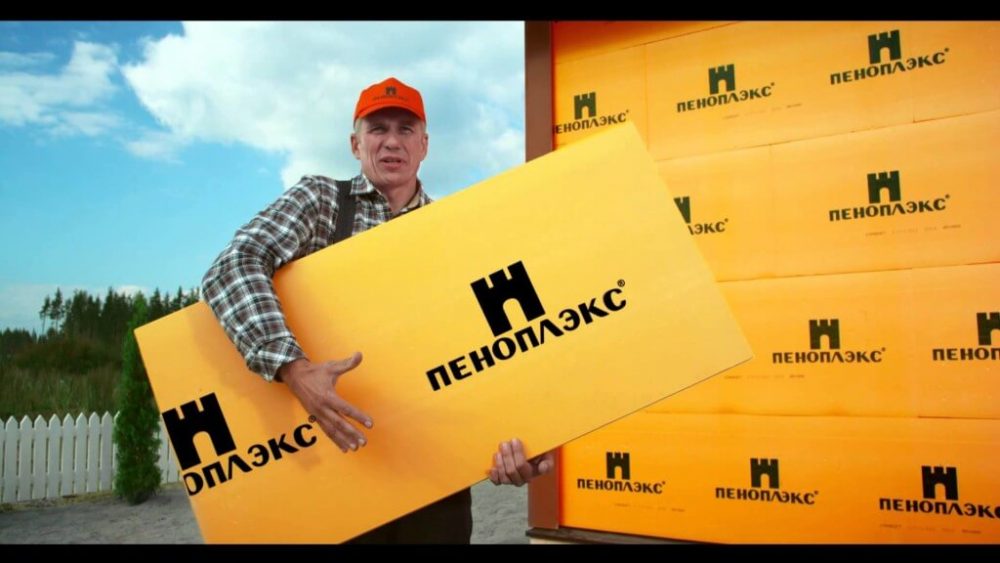 Базовый профиль для утеплителя