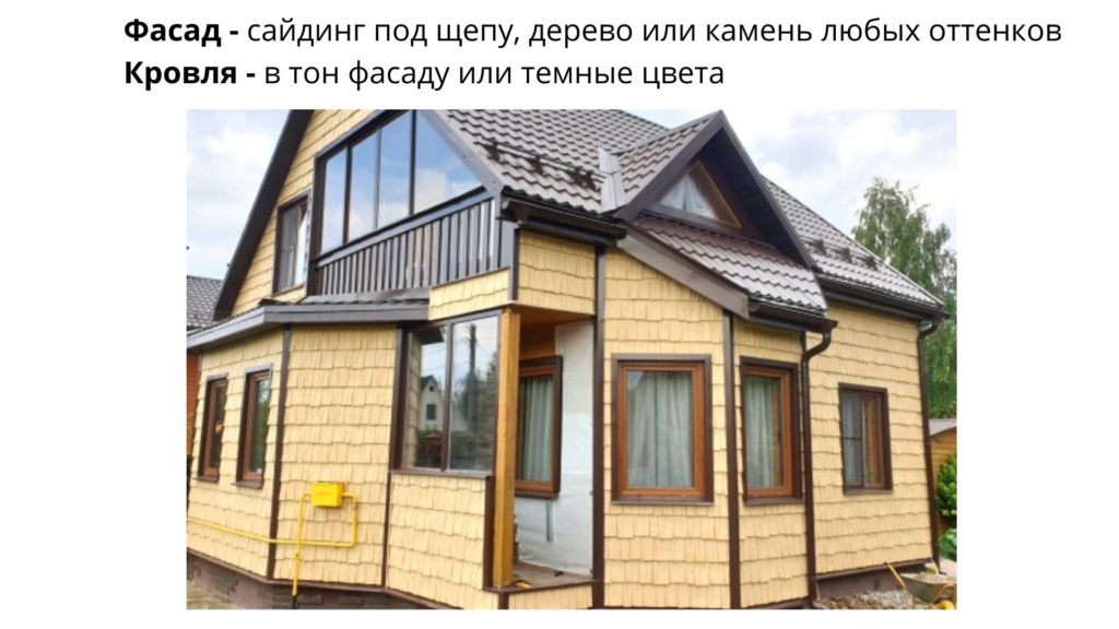Покрытия в деревенском стиле