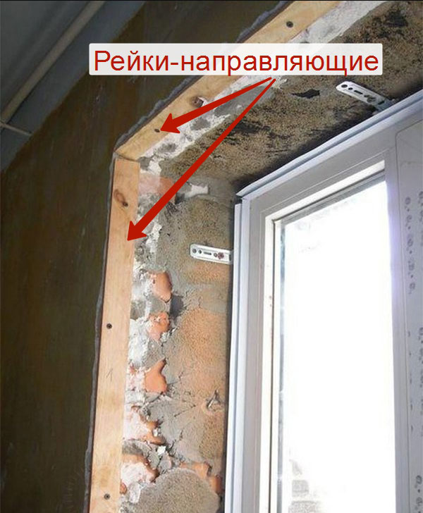 Установка откосов и подоконников для окон пвх своими руками