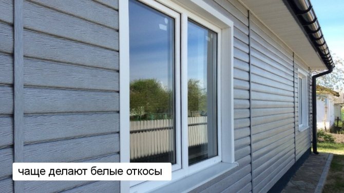 установка планки сайдинга окна